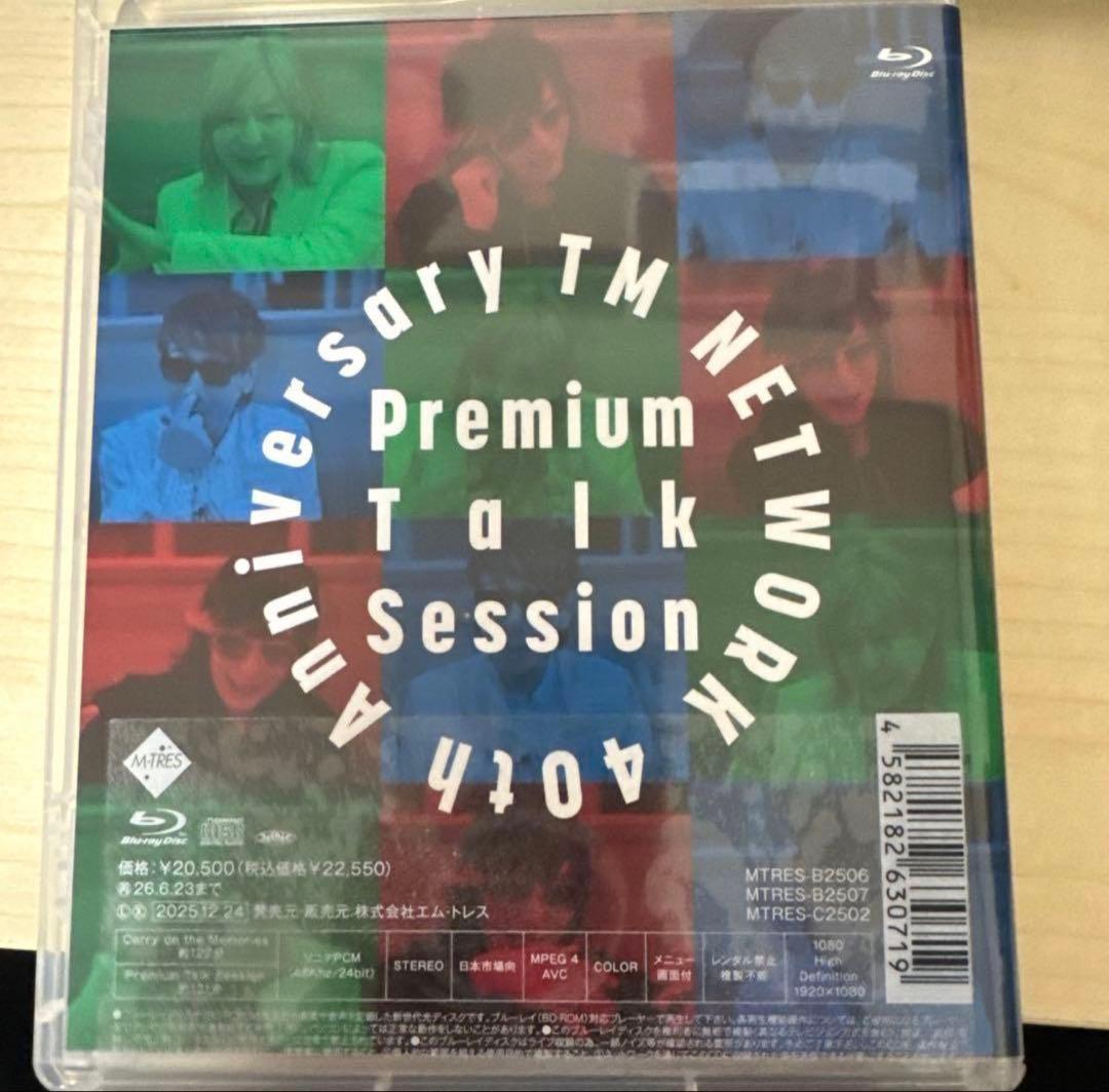 未使用シリアル抽選付TM NETWORK/Carry on the Memori