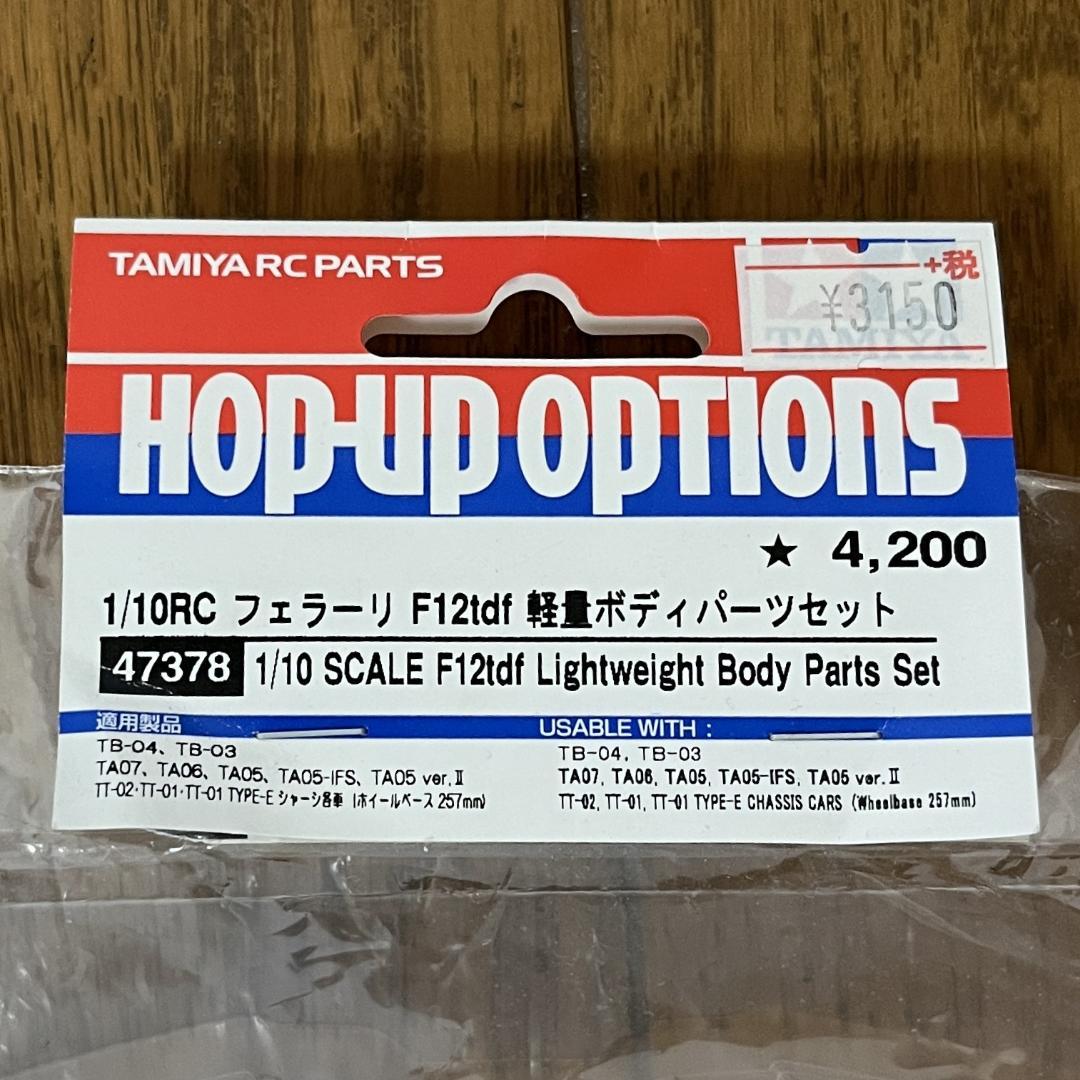 G-17　軽量ボディパーツ　轻量化车身零件组　 clear body parts