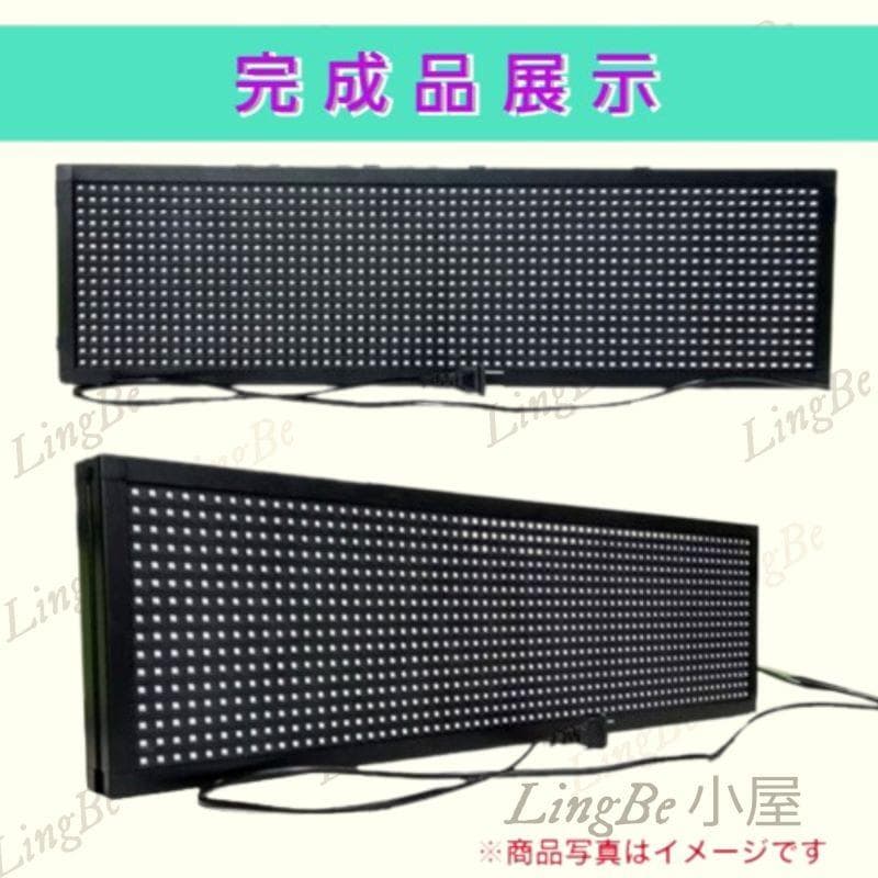 LEDボード 軽量 メッセージ ボード 看板 電飾 LED電光掲示板　移動看板