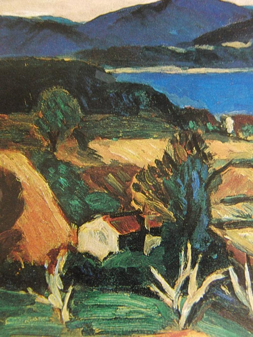 山口薫、「南仏サントロペ風景」、希少な画集の額装画、日本製新品額入り