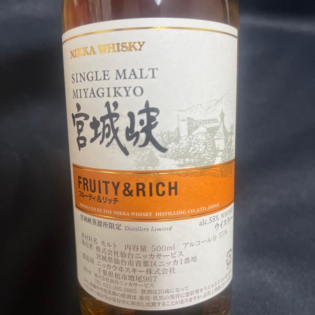 NIKKA シングルモルト宮城峡 500ml（フルーティ＆リッチ）