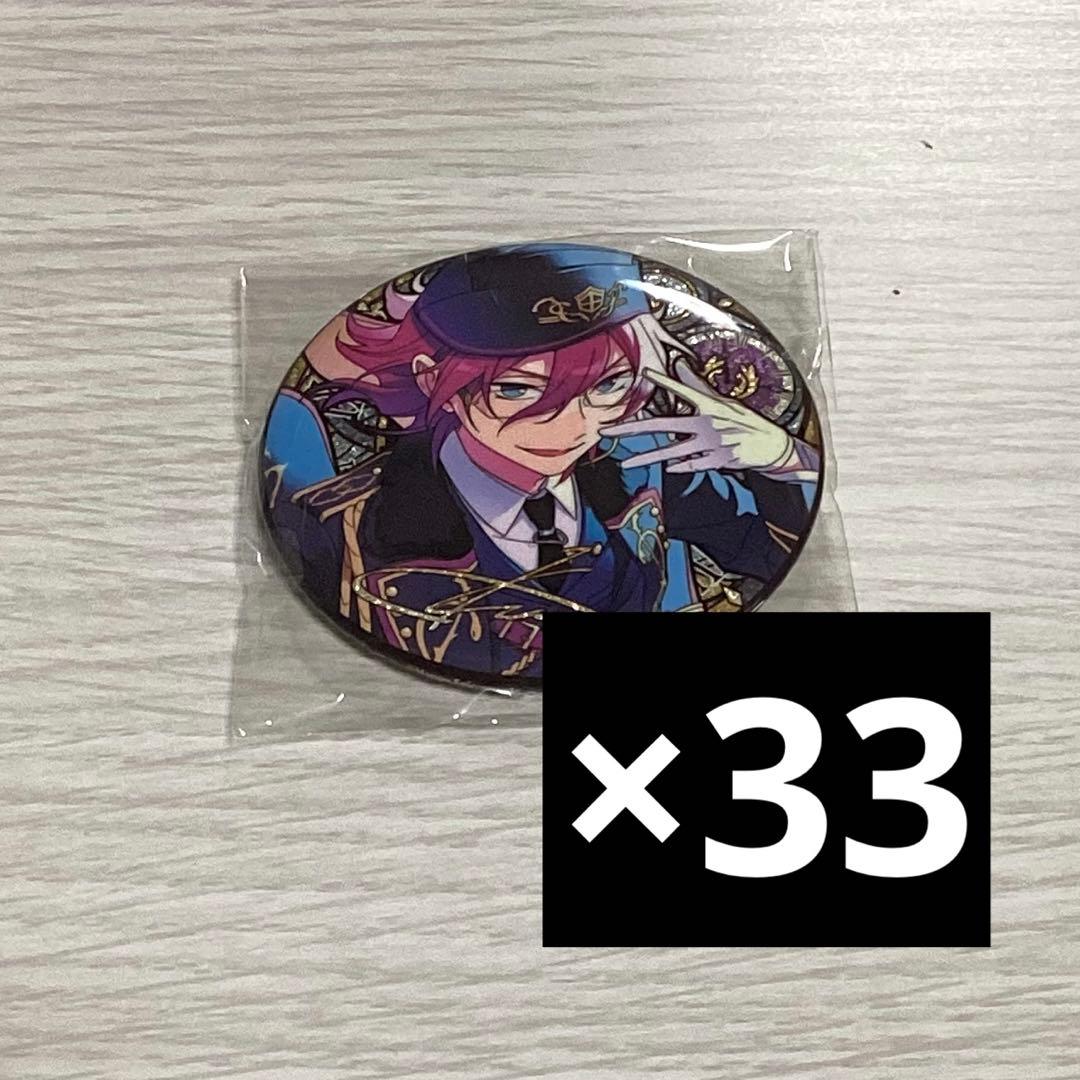 あんスタ 七種茨 時光缶バッジ 33個セット