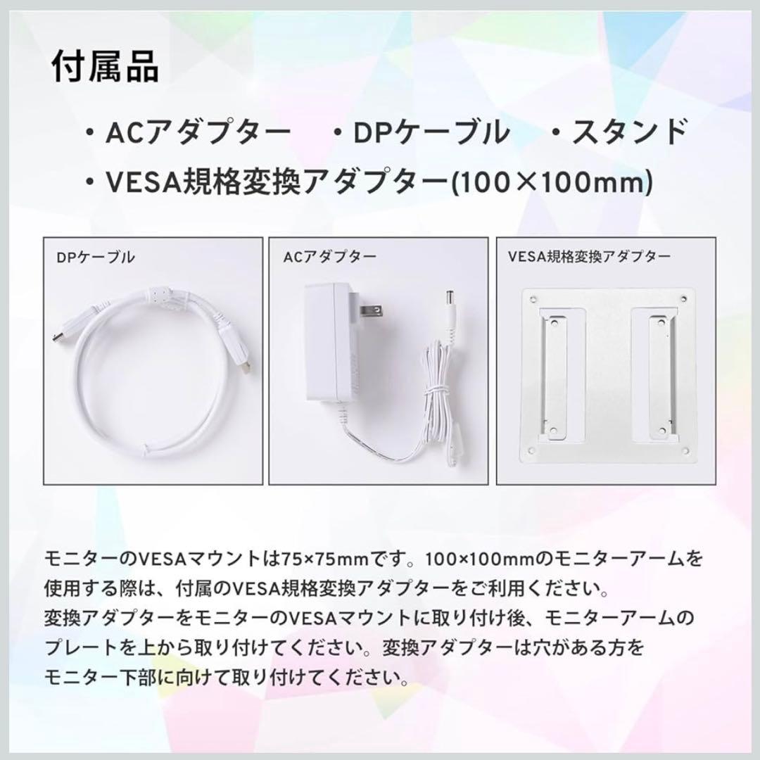 Pixio PX248 Wave White ゲーミングモニター 白