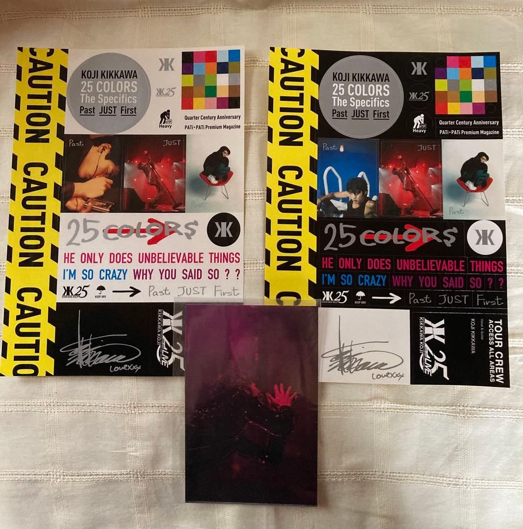 レア☆吉川晃司 25 COLORS The Specifics 【値下げ】