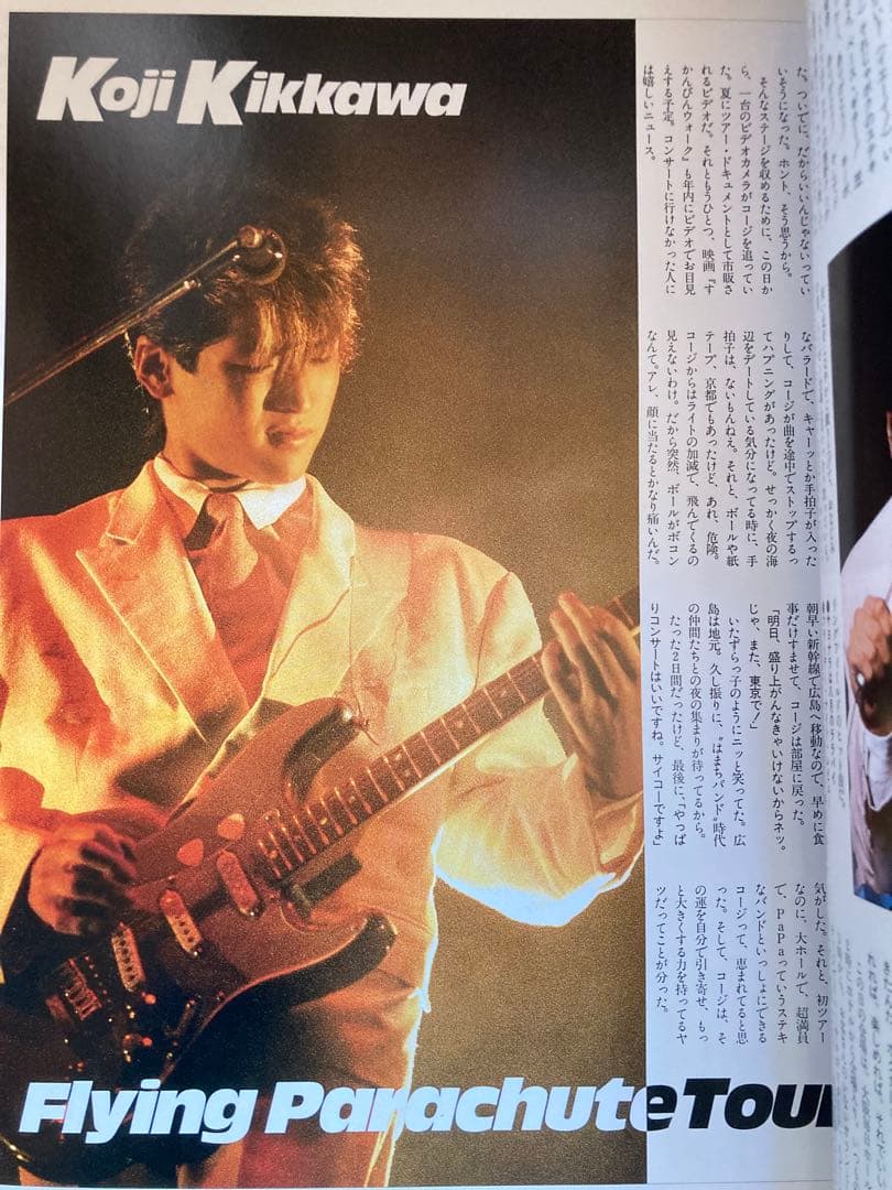 レア☆吉川晃司 25 COLORS The Specifics 【値下げ】