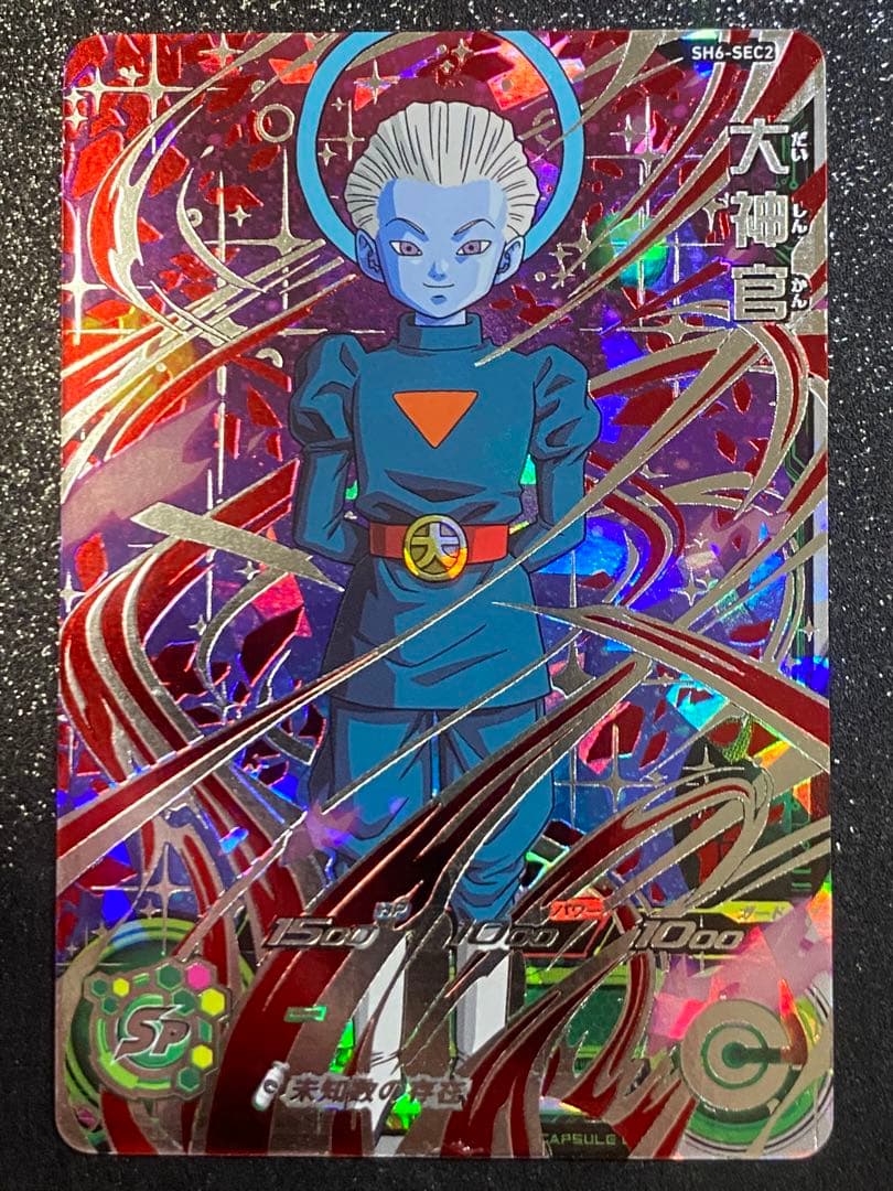 ドラゴンボールヒーローズ