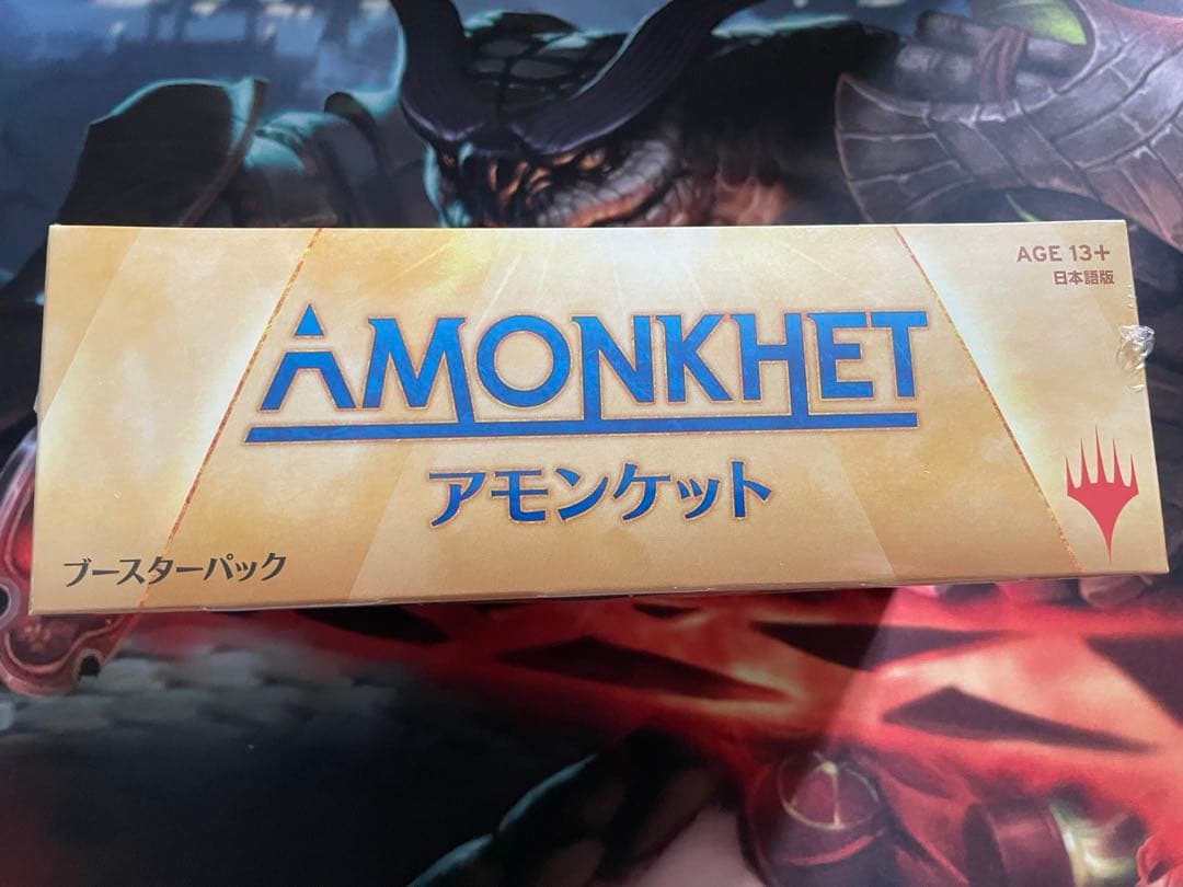 【MTG・日本語版】アモンケット《ブースターBOX》