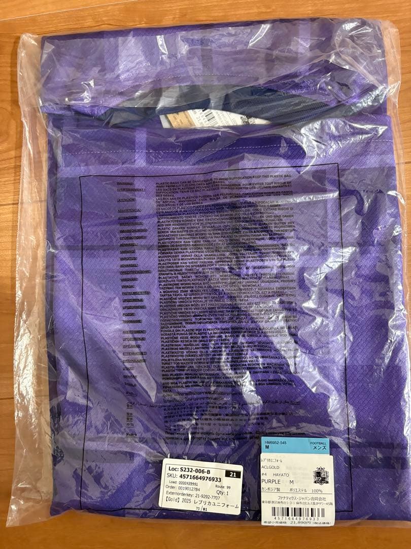 荒木隼人#4 サンフレッチェ広島ACL限定ユニフォーム　ゴールド