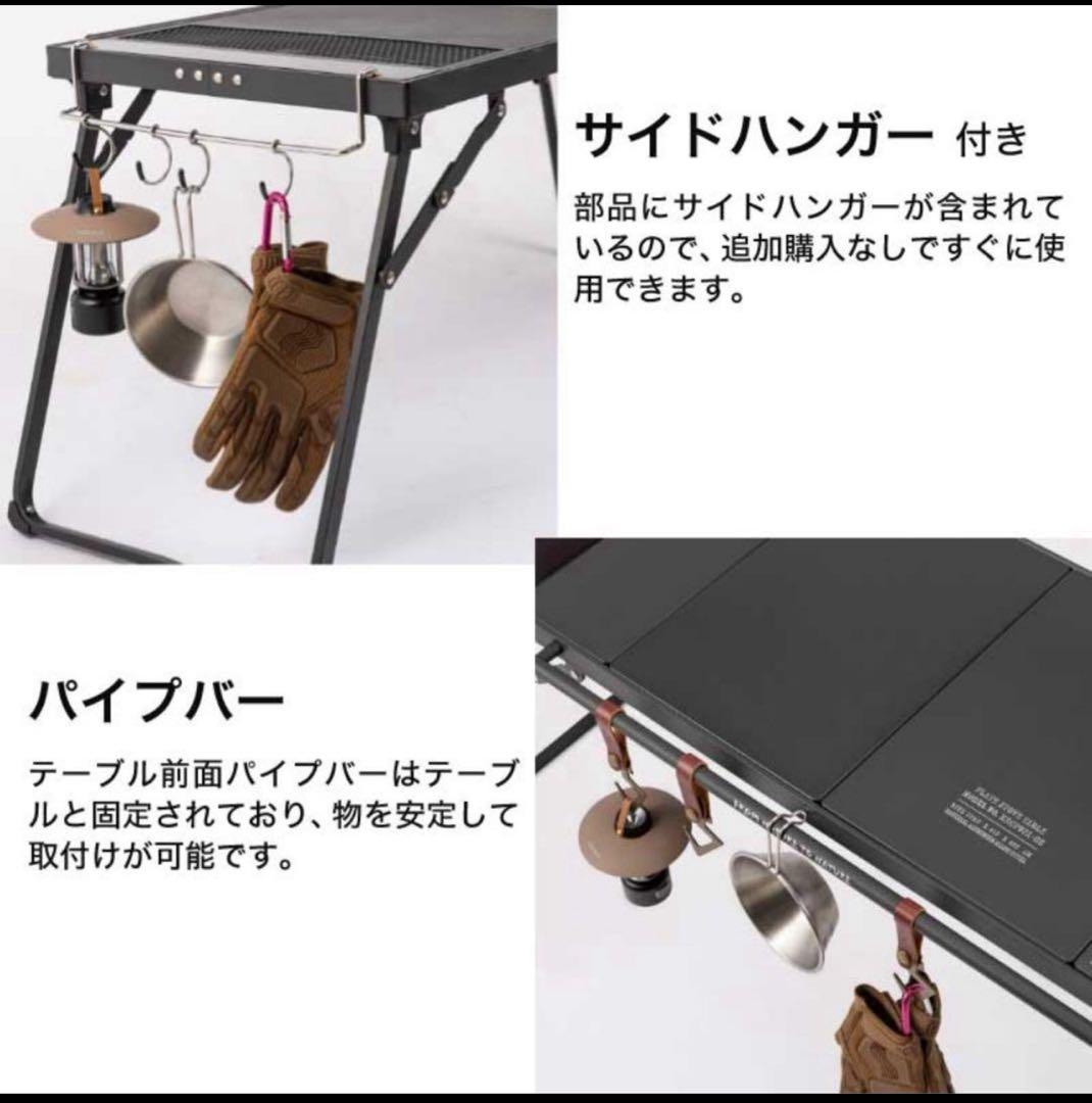 KOVEA コベア WILD PLATE STOVE TABLE IGTテーブル