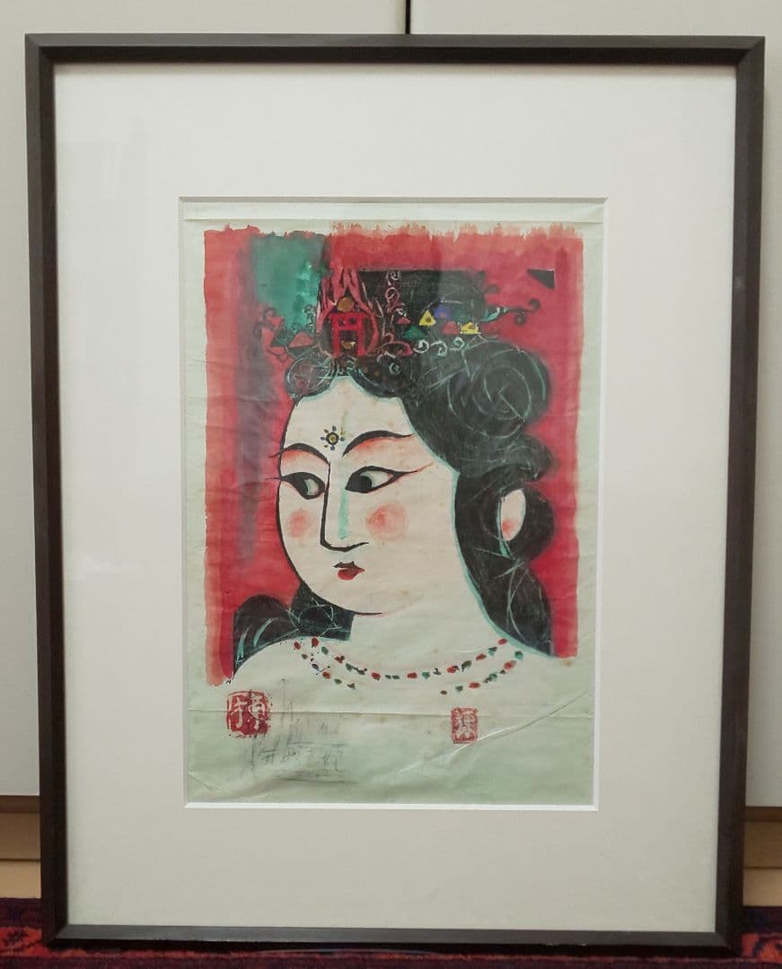 棟方志功 弁財天 額装