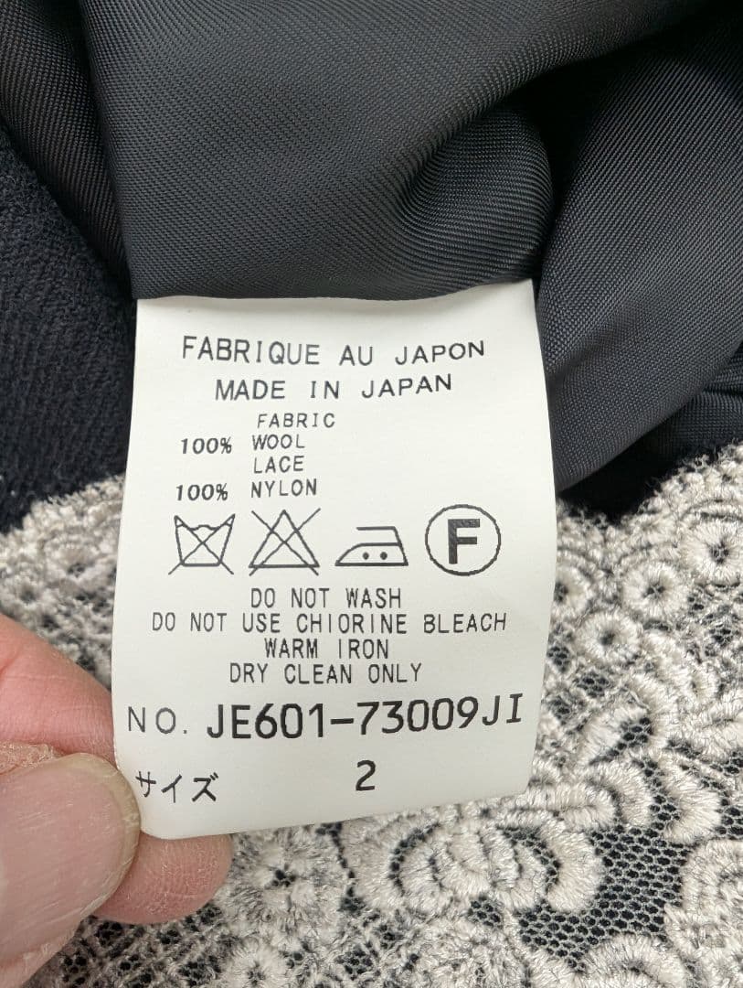 ケイタ・マルヤマ TOKYO PARIS 黒ウール 花柄レース 膝丈 スカート