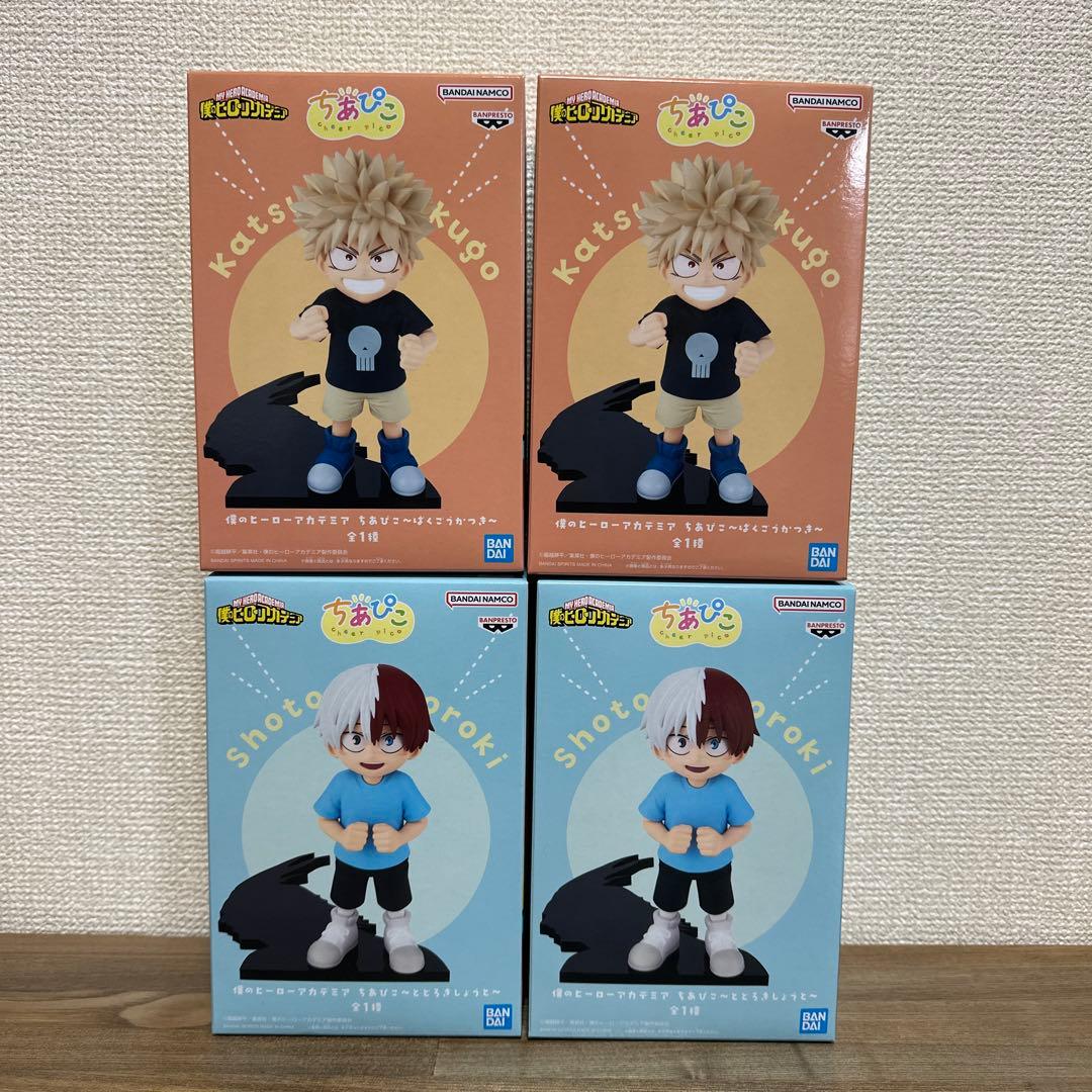 【未開封】僕のヒーローアカデミア　ちあぴこ　まとめ売り