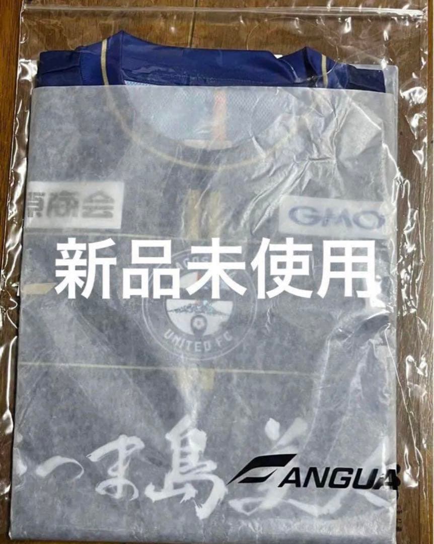 鹿児島ユナイテッドFC 2024レプリカユニフォーム　Lサイズ