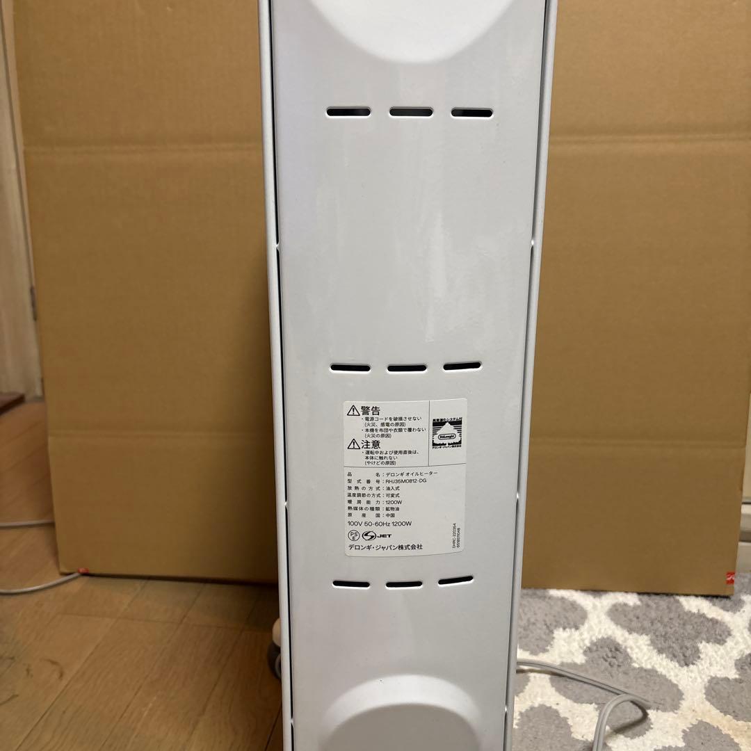 デロンギ オイルヒーター RHJ35M0812-DG ピュアホワイト