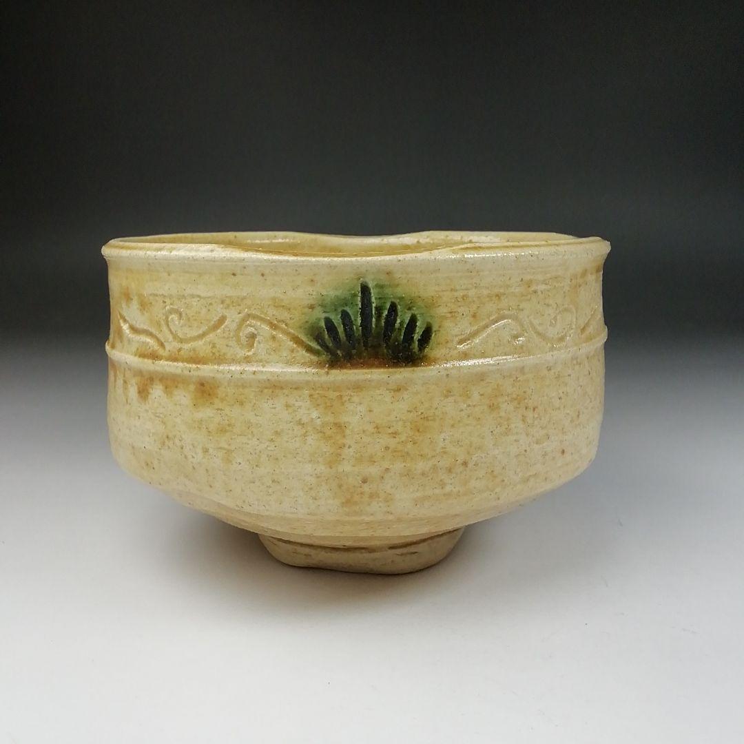 Ｔ６２０　茶碗　『黄瀬戸茶碗』『東山 造』『前大徳寺 福本積應 書付』　共箱