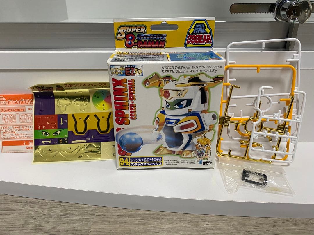 スーパービーダマン　シール未使用　箱あり　6体セット　ファイティングフェニックス