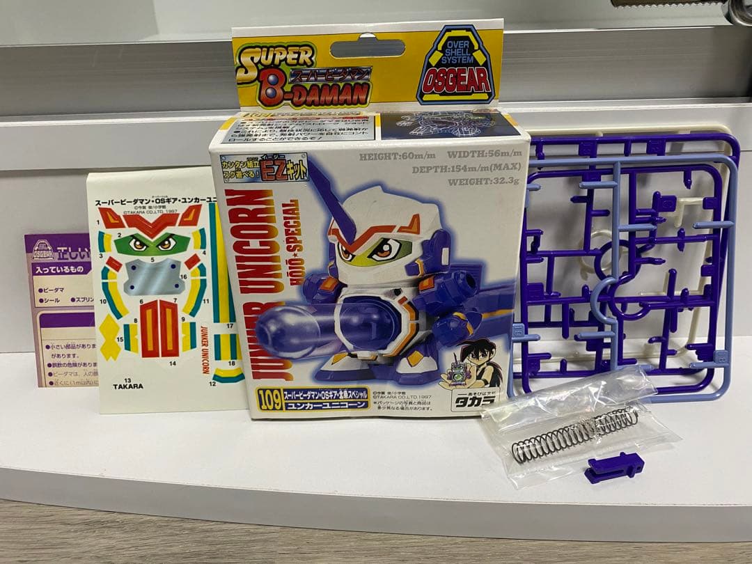 スーパービーダマン　シール未使用　箱あり　6体セット　ファイティングフェニックス