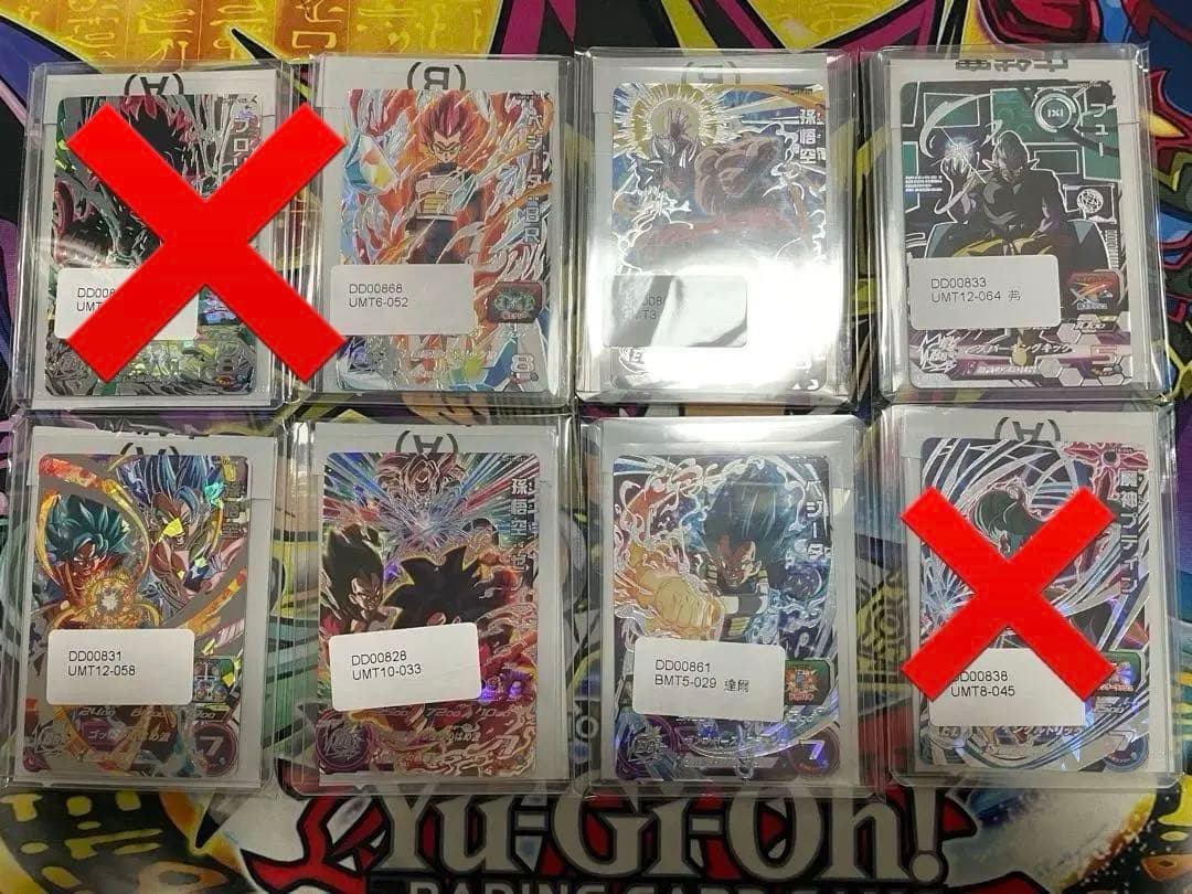 ドラゴンボールヒーローズ　チャンピオンカード　台湾限定