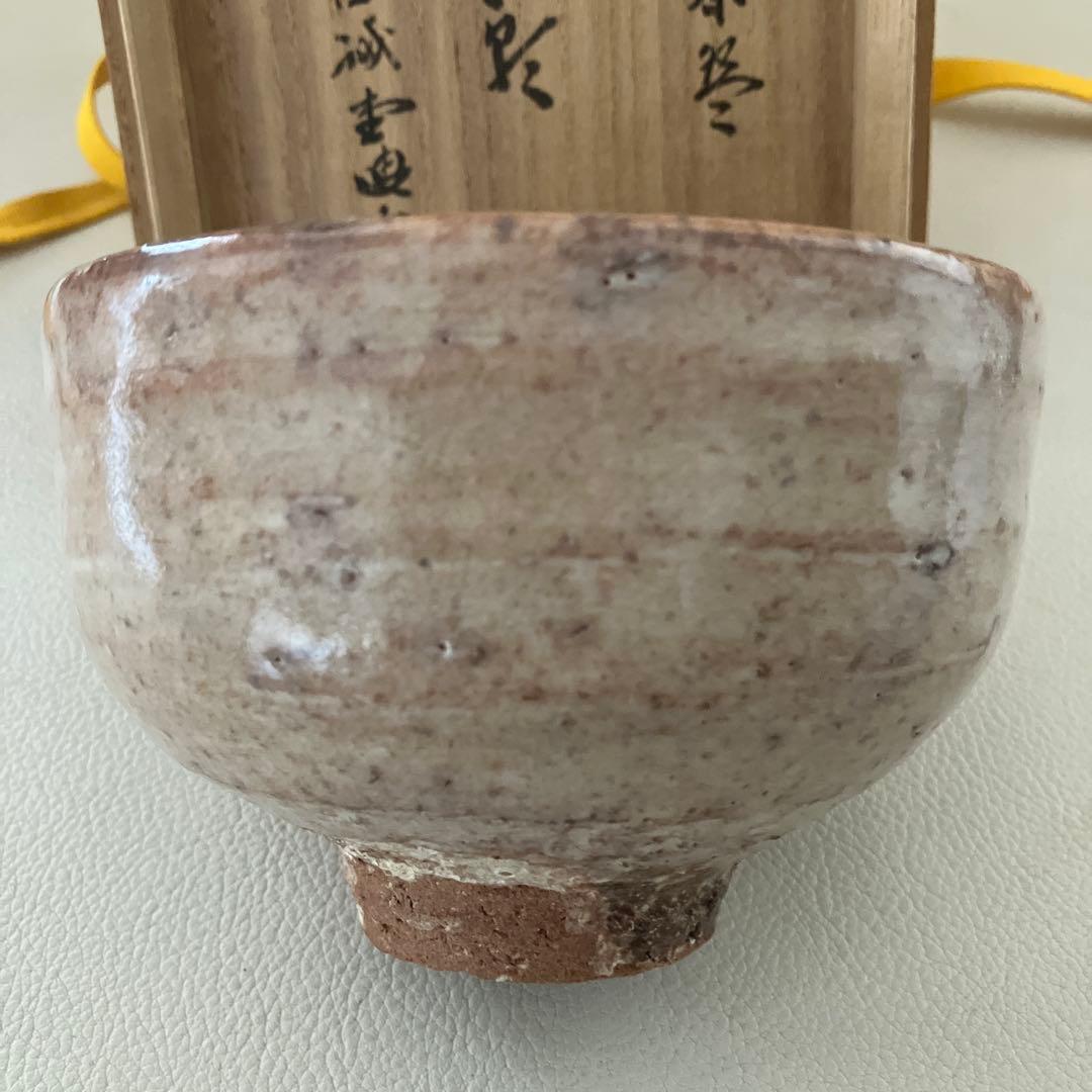 茶道具 萩焼茶碗 大徳寺誡堂和尚書付 共箱