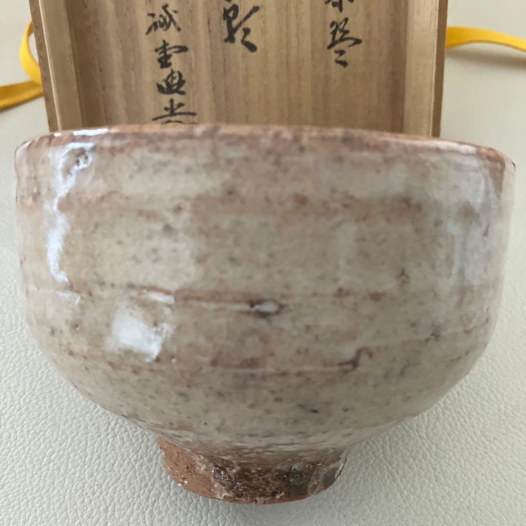茶道具 萩焼茶碗 大徳寺誡堂和尚書付 共箱