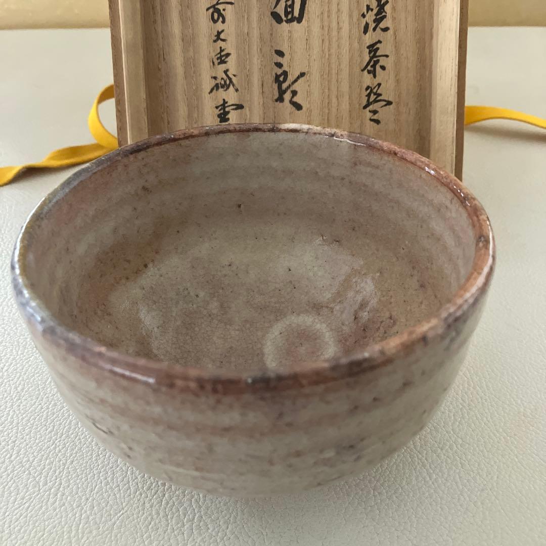 茶道具 萩焼茶碗 大徳寺誡堂和尚書付 共箱