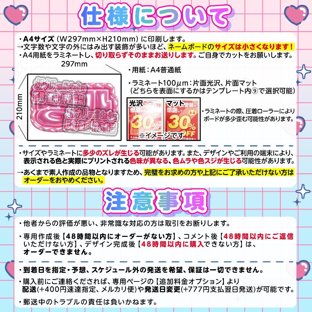 ☾༞✧꒰ঌネームボード ネムボ オーダー⑅♡⑅ペンサボード 文字パネル໒꒱ ac