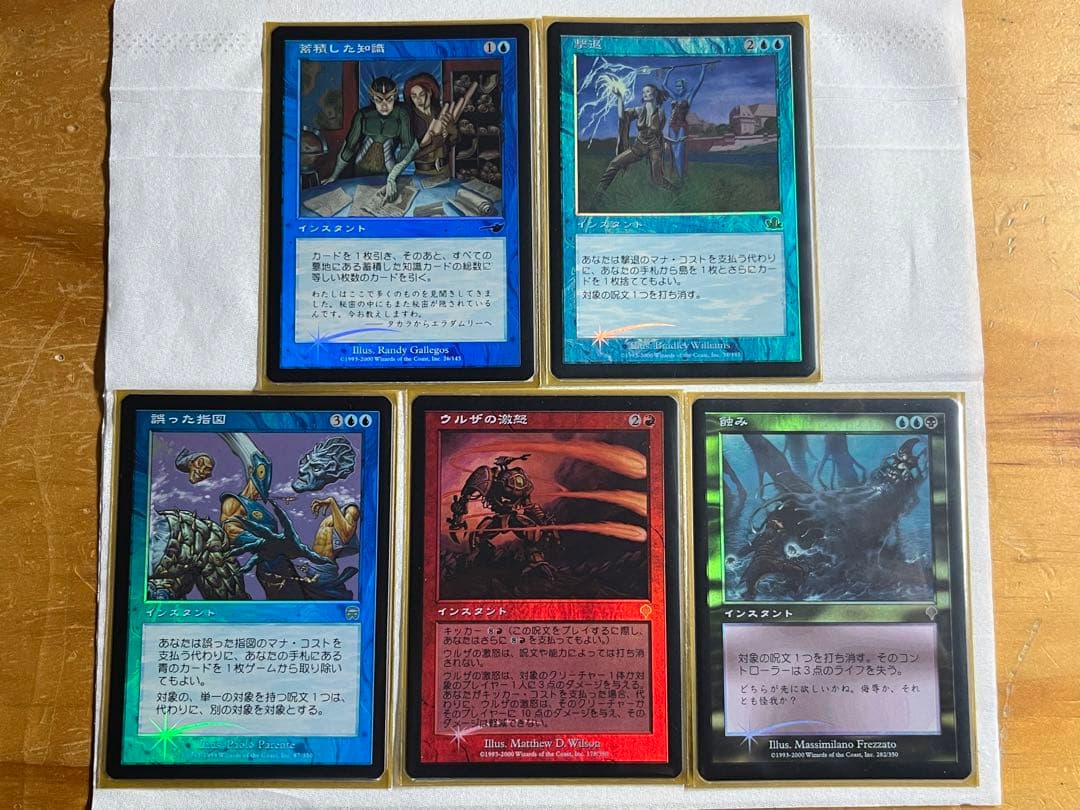 mtg 日本語 foil 5枚