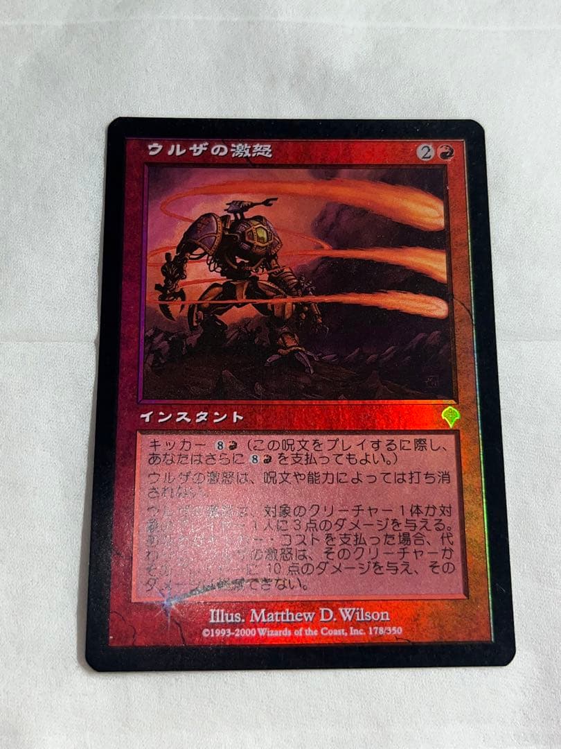 mtg 日本語 foil 5枚