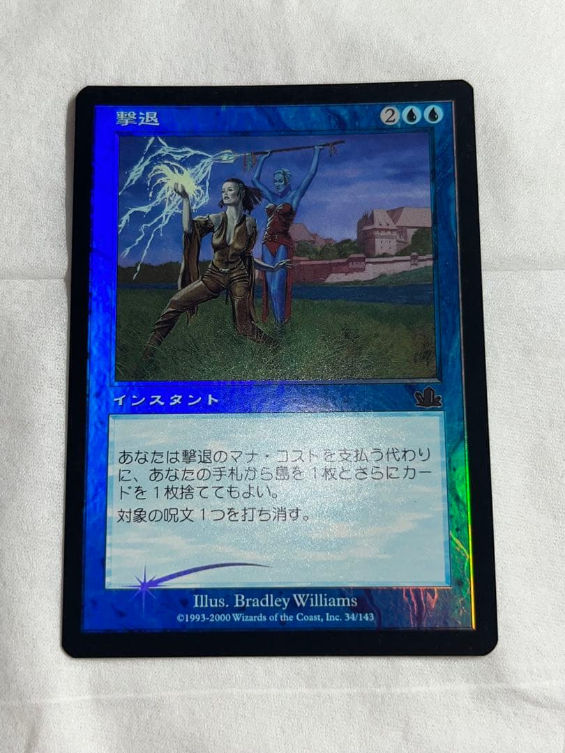 mtg 日本語 foil 5枚
