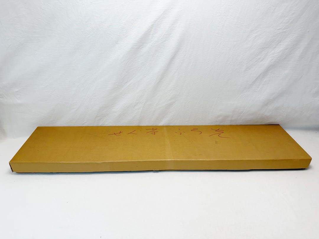 ほぼ未使用 茶道具 煎茶用 風炉先屏風 桑縁 金砂子 裏白 両面使い 紙箱