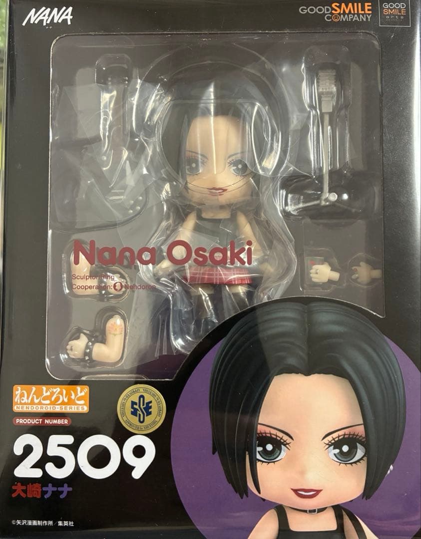 ねんどろいど nana 大崎ナナ 2509