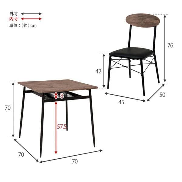 【新品】ダイニング3点セット　2人用　棚付きテーブル　アウトレット