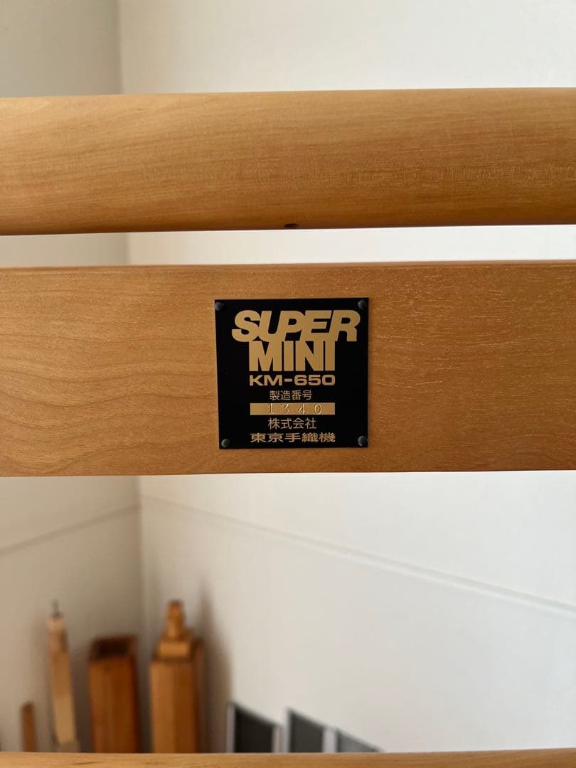 東京手織機 KM-650ろくろ式（旧型）4枚綜絖6本踏み木/筬・綜絖枠付き/中古