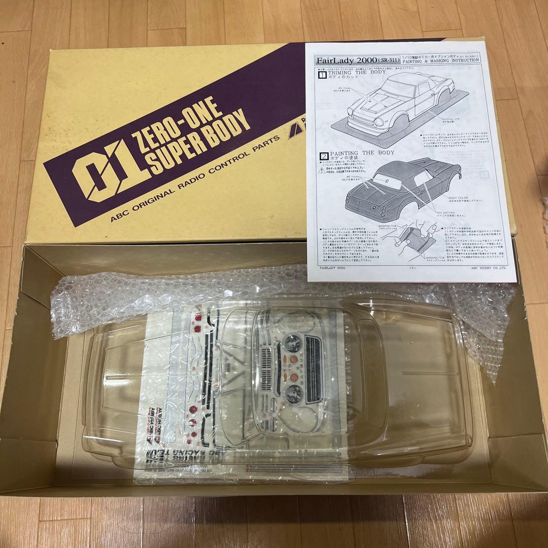 ABC FairLady 2000 (SR311) ボディキット