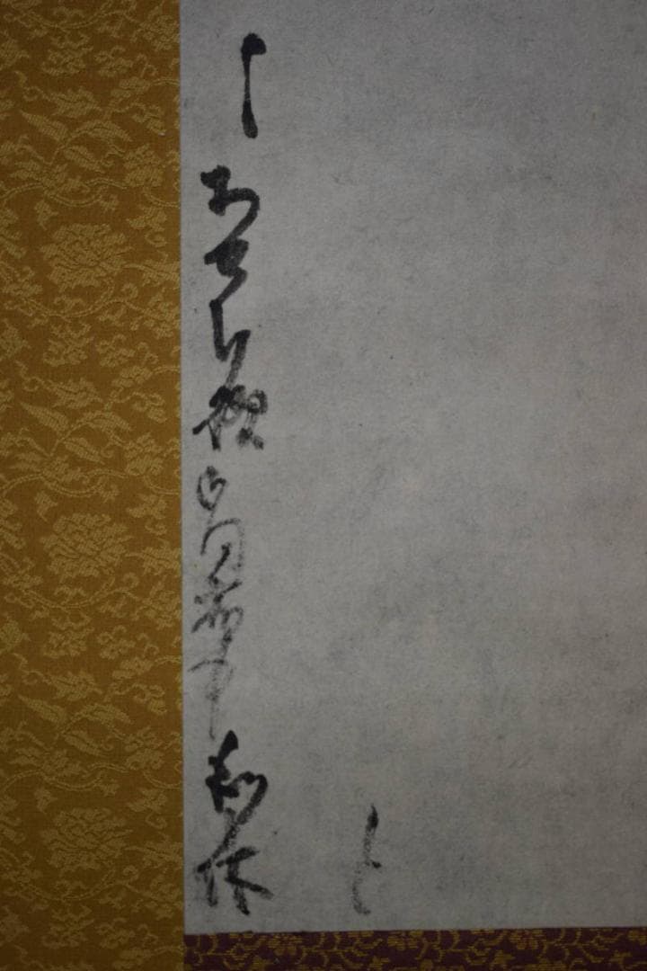 複製/千利休/発句入り文/工芸/桐共箱付/布袋屋掛軸HF-102