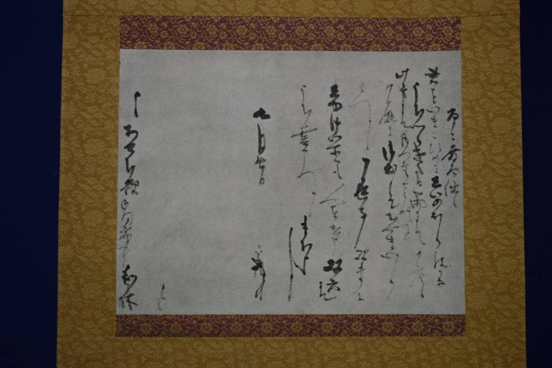 複製/千利休/発句入り文/工芸/桐共箱付/布袋屋掛軸HF-102