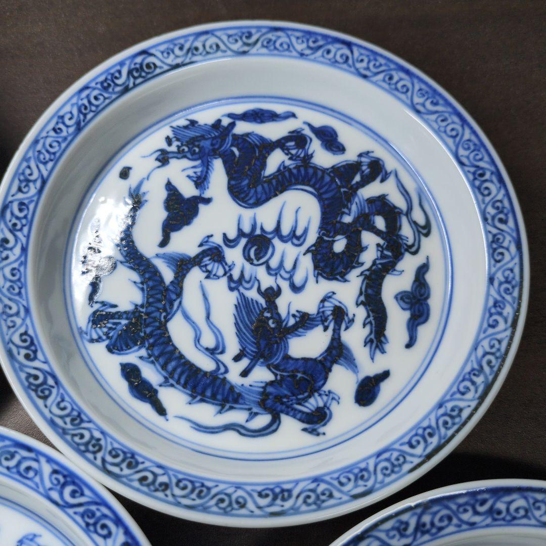 平安 北峯 染付 雲龍文 小皿 四客