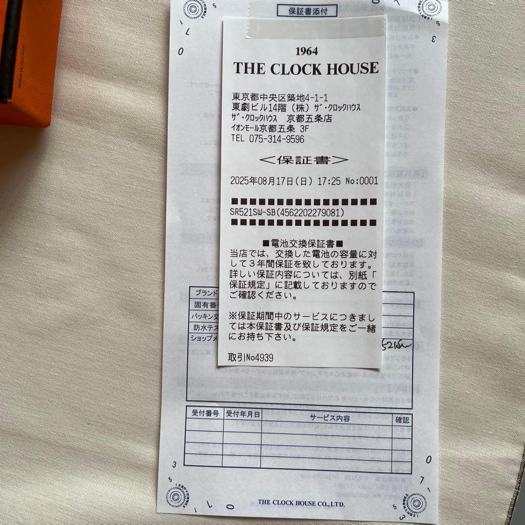 エルメスHウォッチ　キャメル　腕時計