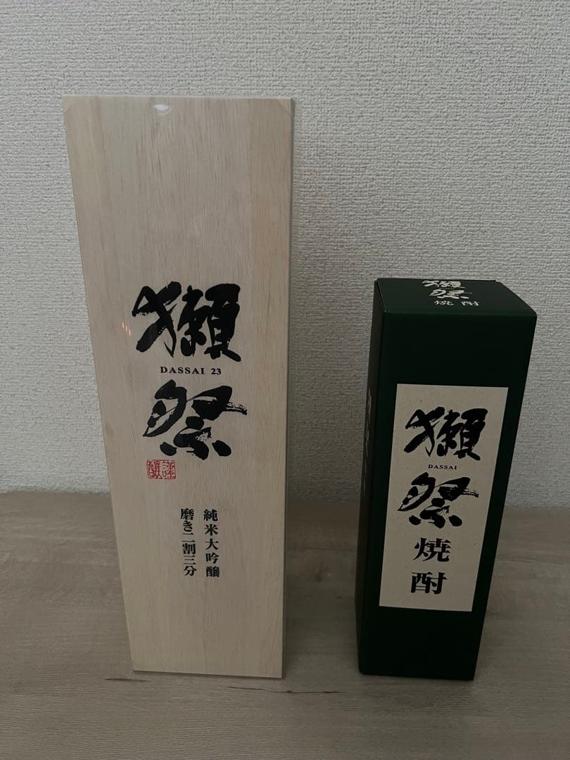 獺祭　純米大吟醸 磨き二割三分、焼酎　セット