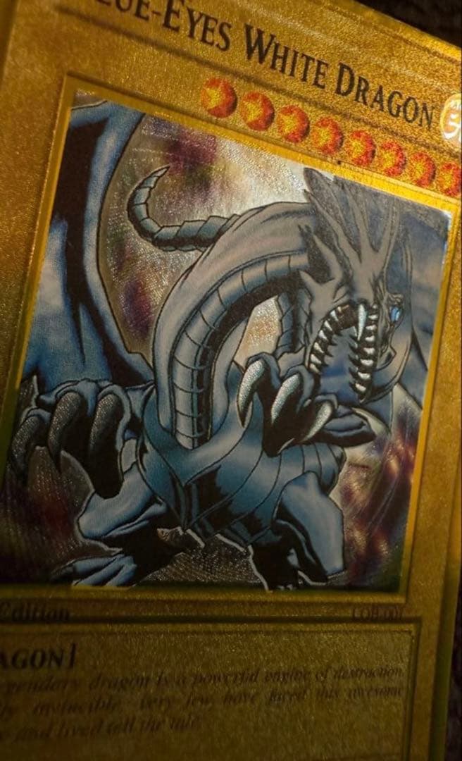 ブルーアイズホワイトドラゴン LOB001 1st Edition 日本1枚