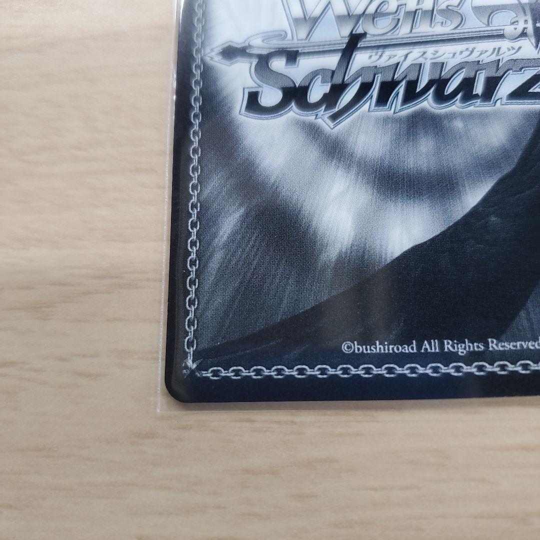 ヴァイス　角川スニーカー文庫　エルフの国のお嬢様リュディ SEC