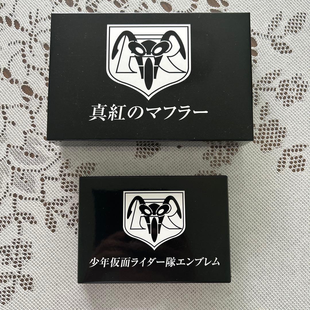 少年仮面ライダー隊エンブレム、マフラー