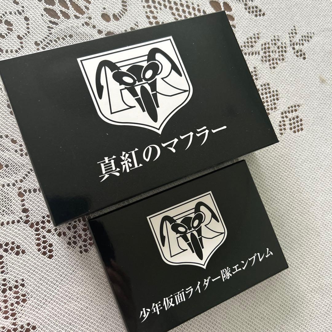 少年仮面ライダー隊エンブレム、マフラー