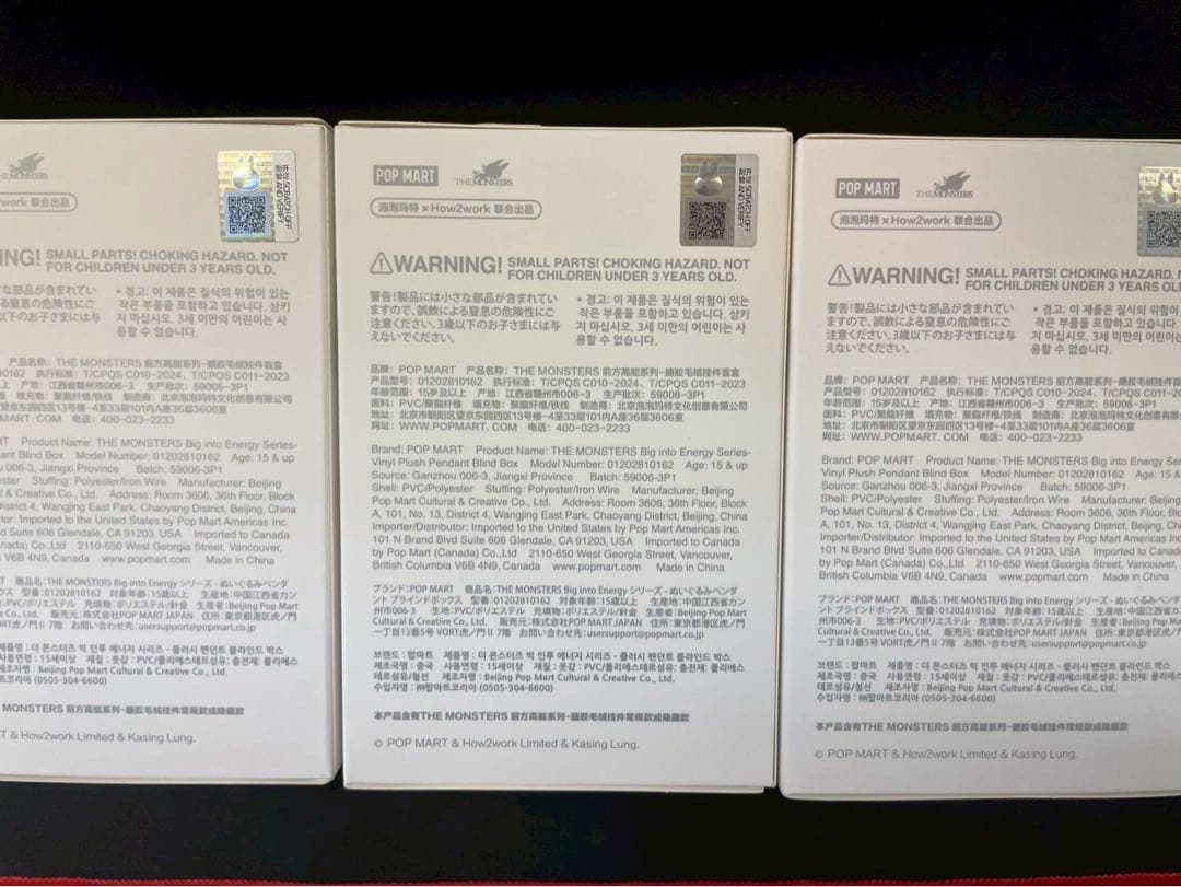 ⭐️期間限定セール【正規品・未開封】POP MART エナジー　ラブブ 3個セット