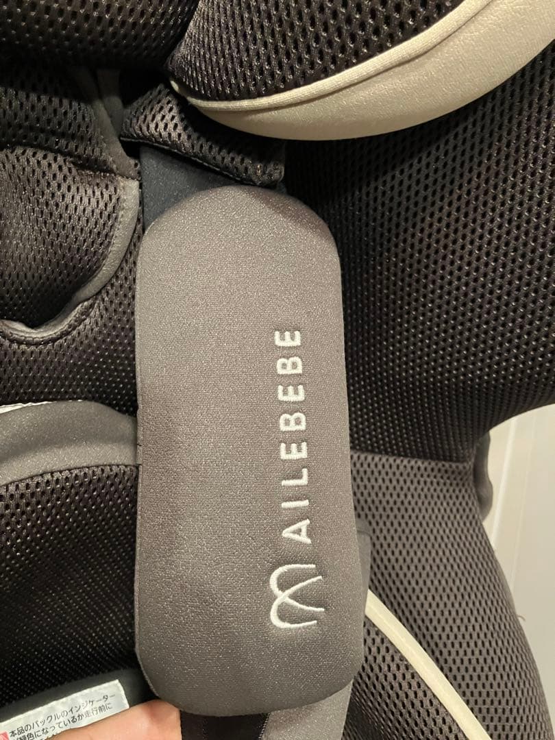 NAP美品AILEBEBEエールべべ クルット5s グランスグランブラウン