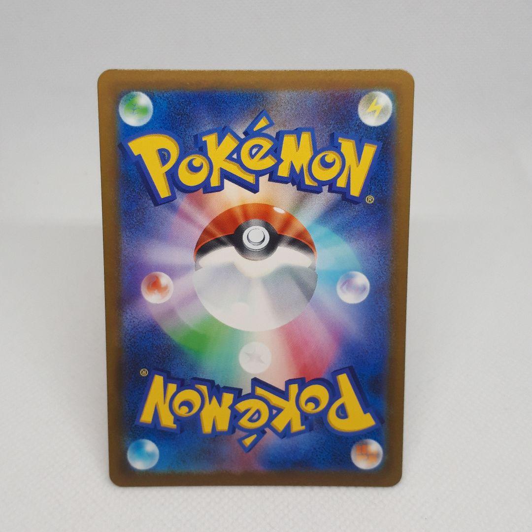 ポケカ ロケット団のミュウツーex SAR