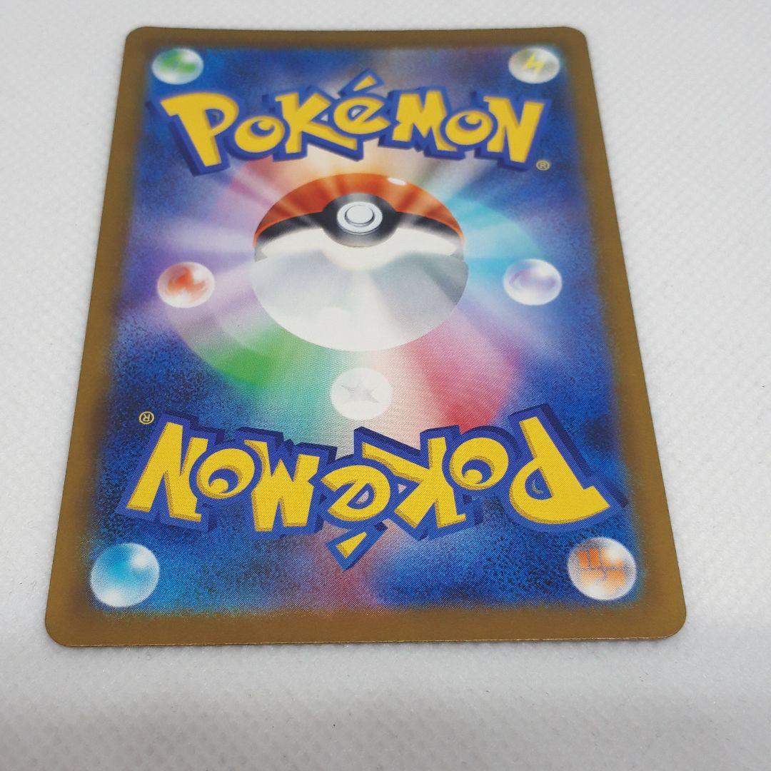 ポケカ ロケット団のミュウツーex SAR