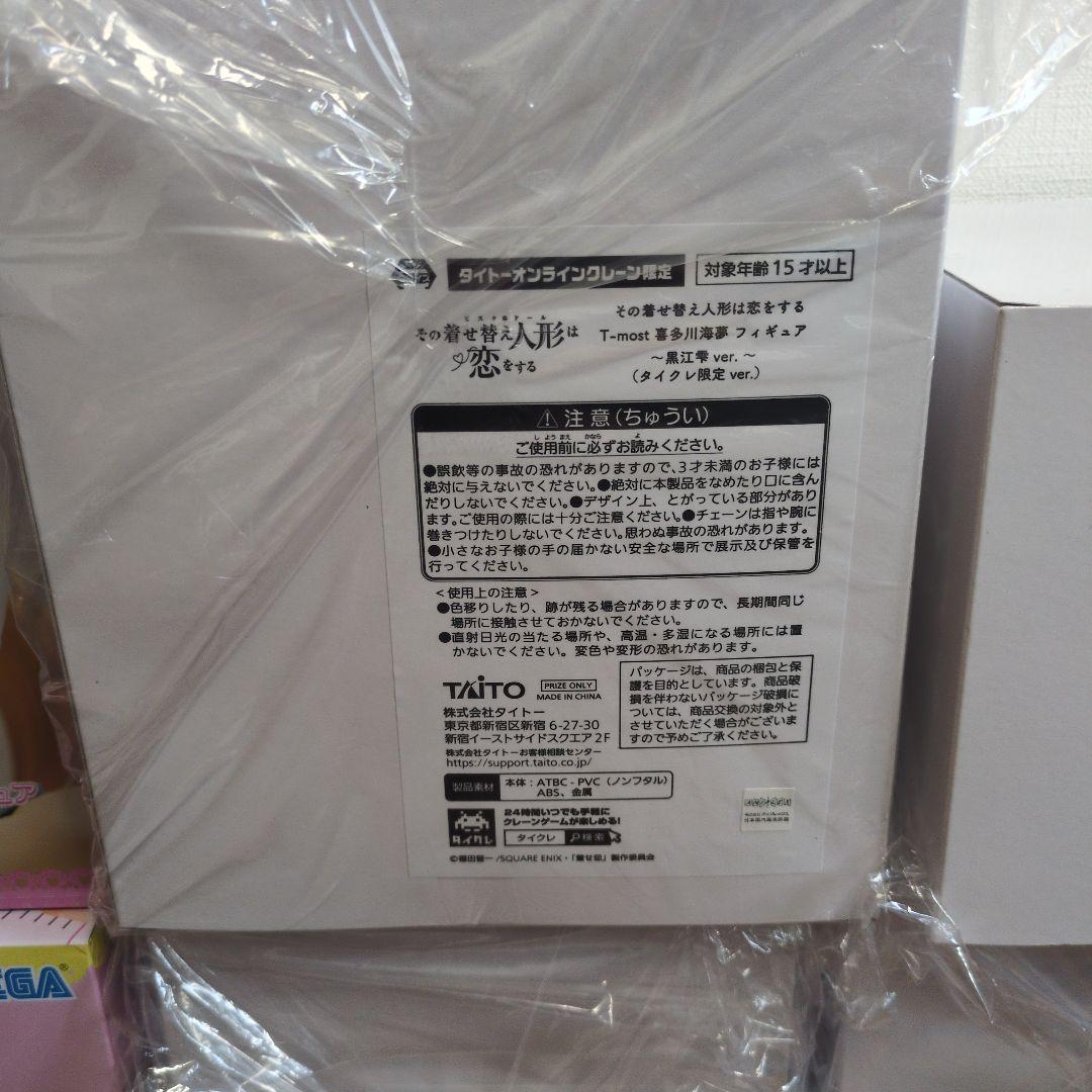 タイクレ限定　AMP+　T‐most　黒江雫　リズ　ブラックロベリア