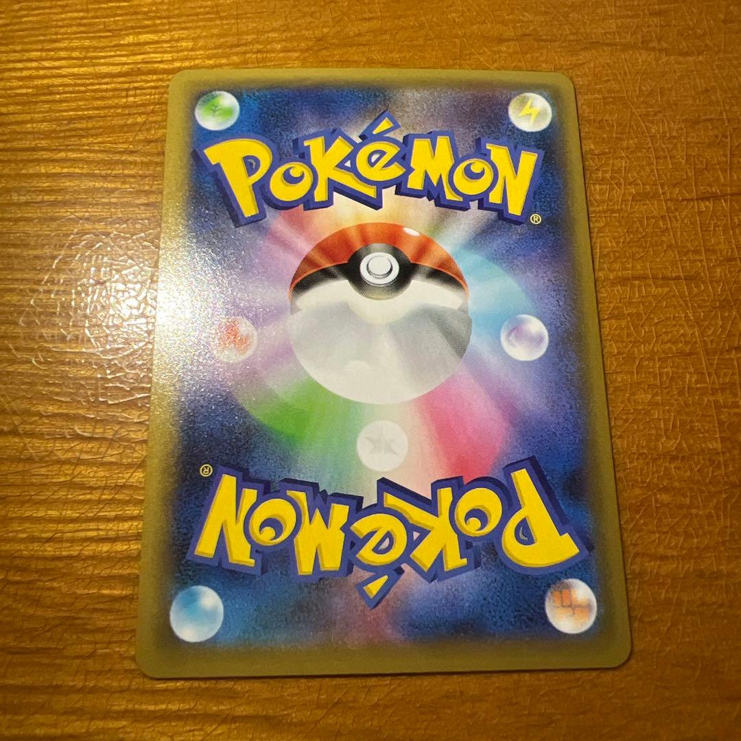 【美品】リザードン プロモカードパック 25th ANNIVERSARY