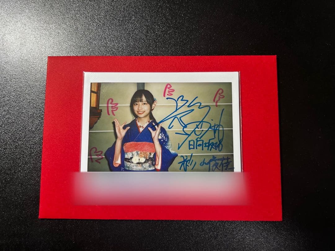 ユニゾンエアー 日向坂46 影山優佳 直筆サイン入りチェキ NEW YEAR22